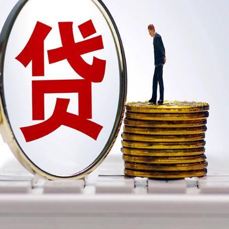 赫山房屋抵押抵押办理哪家公司安全?