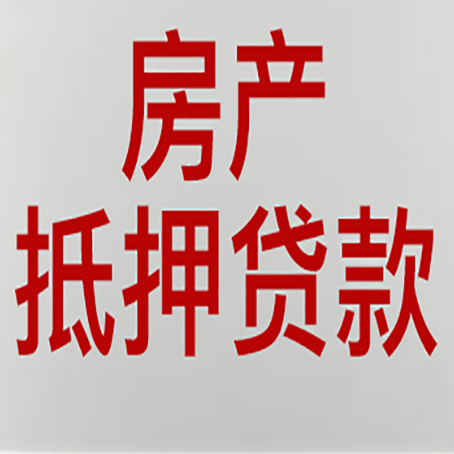 赫山贷款中介公司怎么样新渝启服